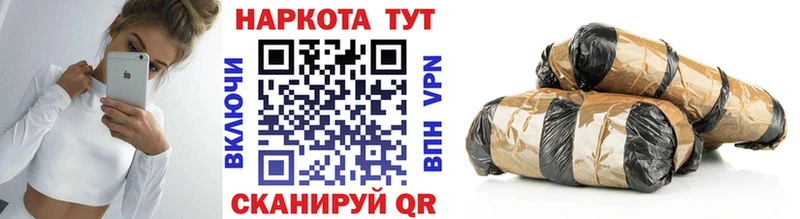 Как найти закладки Стародуб АМФ Мефедрон МДМА Гашиш Конопля СК КОКАИН
