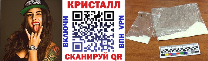 АМФ VHQ Стародуб