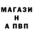 Метадон белоснежный Rinse