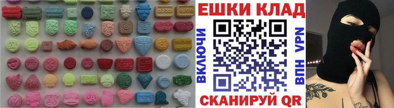 Ecstasy XTC  где купить наркоту  Стародуб 