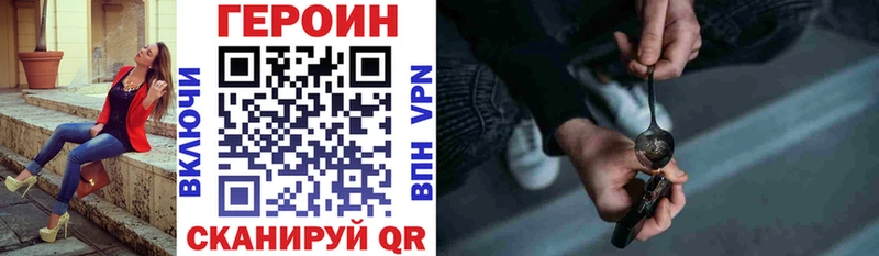 закладки  Стародуб  ГЕРОИН Афган 