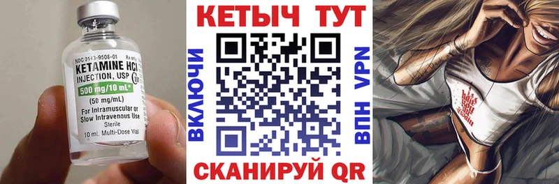 купить наркоту  Стародуб  Кетамин ketamine 