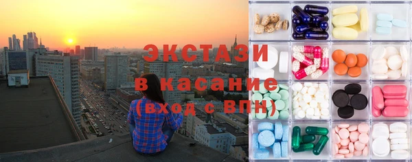 экстази Алексеевка