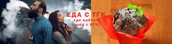 экстази Алексеевка
