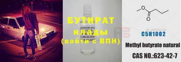 круглые Алексин