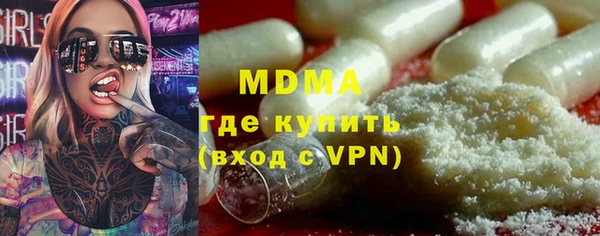 экстази Алексеевка