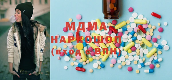 экстази Алексеевка