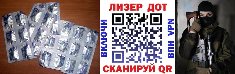 LSD-25 экстази кислота  Стародуб 