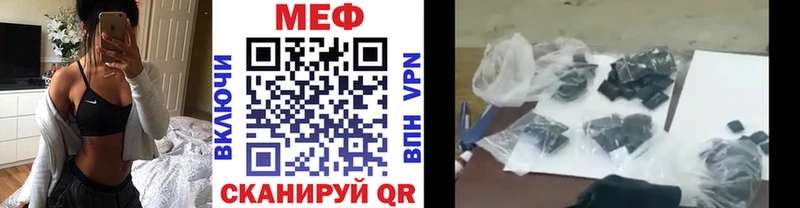 купить наркотики сайты  Стародуб  МЯУ-МЯУ 4 MMC 