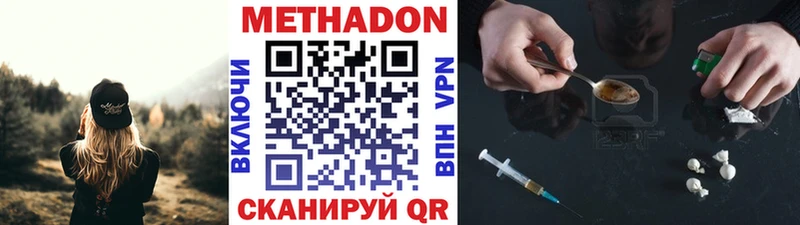 цены   Стародуб  Метадон мёд 