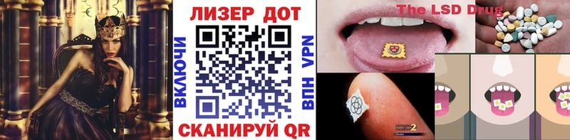 Марки NBOMe 1500мкг Стародуб