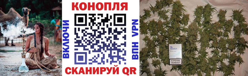 МАРИХУАНА AK-47  Стародуб 